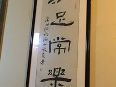 -大瀚养生SPA足道会馆(延长路店)