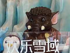 -长沙湘江冰雪世界