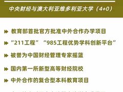 -北京大学-燕南食堂