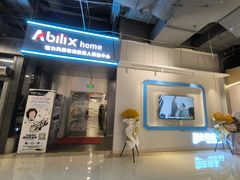 -能力风暴机器人编程中心