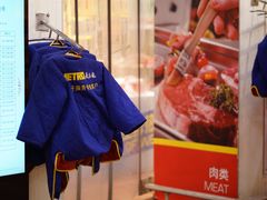 -麦德龙(包河店)