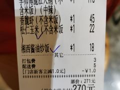 -李师傅脆肚(梅林店)