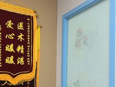 -上海仁爱医院