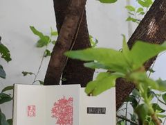 -西泠印社