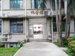 -福建师范大学(仓山校区)