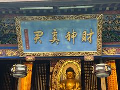 -灵顺寺