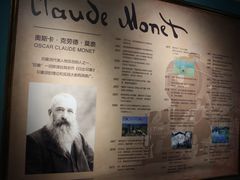 -印象莫奈时光映迹艺术展
