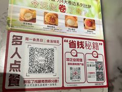 -必胜客(万象城店)