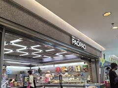 -PAOPAO Bakery&Café(港汇店)