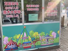 -哈尔滨文化公园