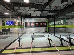 -無弓射箭俱乐部(领展中心城店)