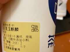-茶百道(蜀汉路店)