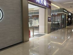 -福田卓悦INTOWN购物中心