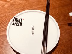-吕氏疙瘩汤·新鲁菜(济南万象城店)