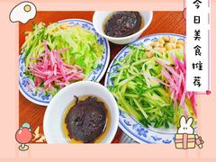 -方砖厂69号炸酱面(方砖厂胡同店)
