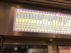 -小倩倩•鸡汤馄饨(江西路创始店)