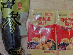 -宫品海参专卖店(静安大宁店)