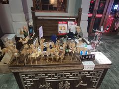 -关东古巷