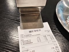 账单-糖匠(垂虹路店)