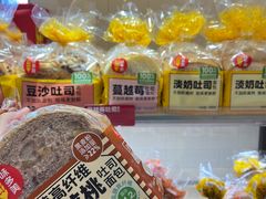 -味多美蛋糕(古城店)