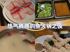 -阿源鱼捞斑鱼火锅·海鲜粥(山景尚宅店)