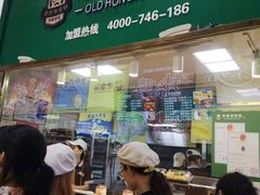 门面-泰龙城小吃街