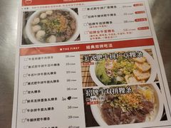 -狮头牌卤味研究所·卤味饭(花城汇南区店)
