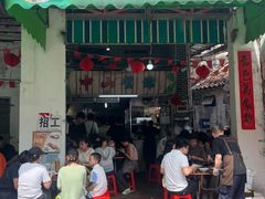 -凌舍好烧鹅(中山路店)