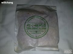 -赵小姐的店(鼓浪屿三友店)