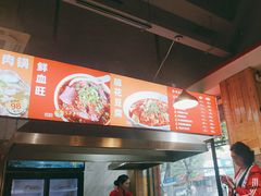 -冯烫烫跷脚牛肉·川菜小馆(武胜西街店)