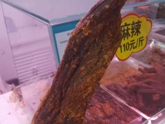 -马占光牛肉干(大召店)