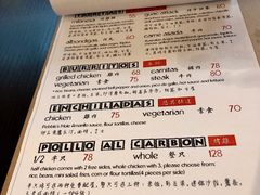 -卵石庭院Pebbles(五道营店)