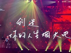 -华润深圳湾体育中心-“春茧” 体育馆