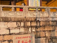 -灵岩山风景区