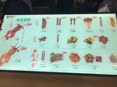 -型男美蛙烤牛蛙(南长街店)