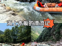 -雅鲁激流探险漂流