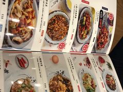 菜单-娄三少春饼·烤鸭(合生汇购物中心店)