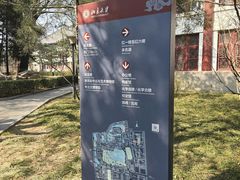 -北京大学赛克勒考古与艺术博物馆