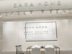 -Zara home(壹方中心店)