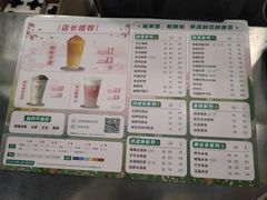-茉沏(光启城店)