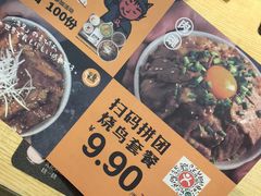 -熊吞·大碗丼烧肉饭(济宁万达广场店)