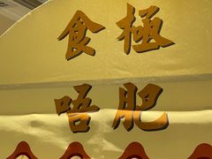 -歎雪糕低糖低脂Gelato冰淇淋