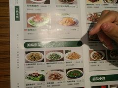 菜单-禾珍珠家常小馆(河南博物院店)