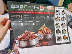 -黑窑厂糖油饼烤鸭·清真菜(旗舰店)