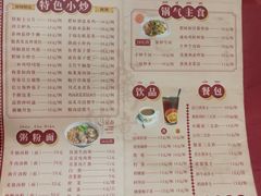 -肥妹烧腊店(洪湖店)