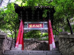 -千佛山风景名胜区