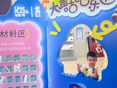 -天河领展广场