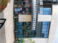 -观澜湖新城运动奥莱区