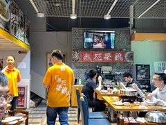 -映日农场无花果鸡(滨江东路店)