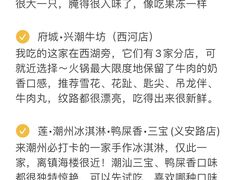 -官塘锋记鱼生·生腌·砂锅粥(牌坊街店)